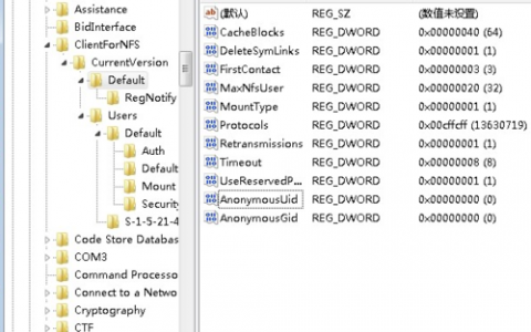 windows系统下，阿里云文件存储NAS同步功能同步过去的文件夹(文件)没有写权限