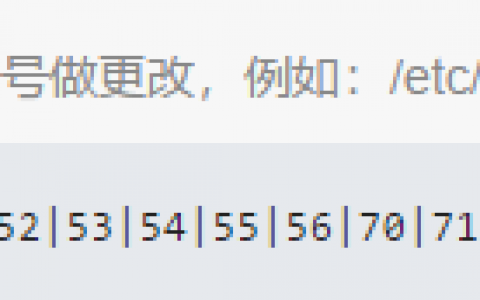 BT宝塔面板添加定时重启php任务
