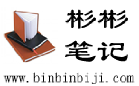 Linux查看端口佔用