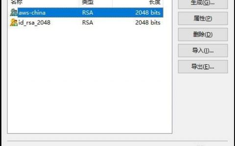 aws新購linux服務器怎麼連接，磁盤怎麼掛載