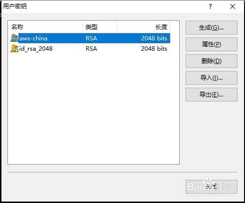 aws新购linux服务器怎么连接，磁盘怎么挂载