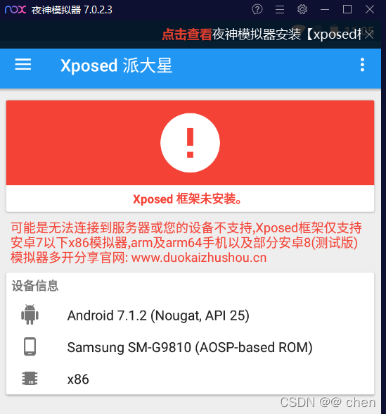 fiddler怎麼抓取app內容，fiddler抓取手機app，app打開提示沒網絡的解決辦法