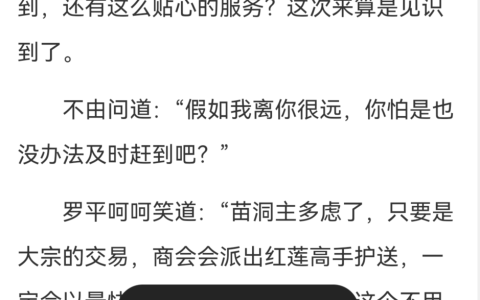 小说网站等彻底解决浏览器转码的方法（亲测有效）