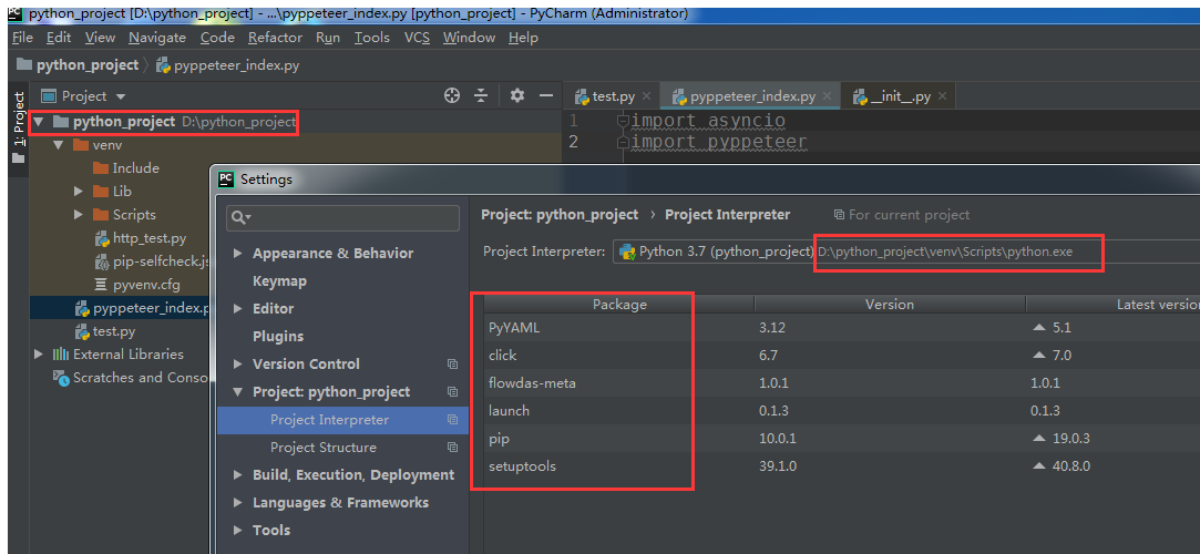 PyCharm：no module named * 解决方法