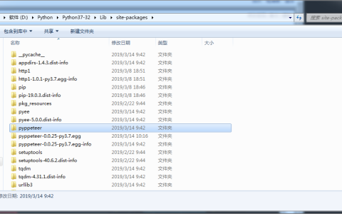 PyCharm：no module named * 解决方法