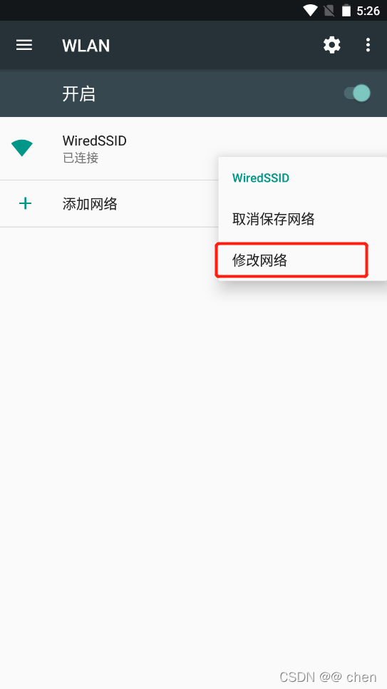 fiddler怎么抓取app内容，fiddler抓取手机app，app打开提示没网络的解决办法