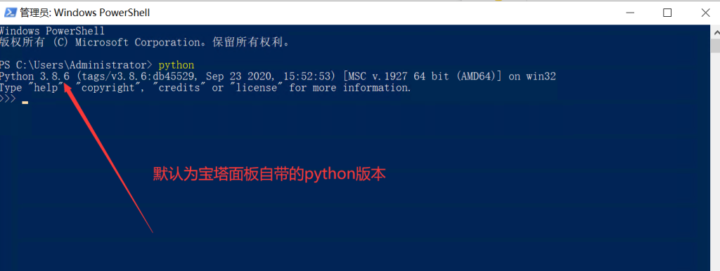 windows下python多个版本怎么设置默认版本，新安装的python怎么设置为默认版本