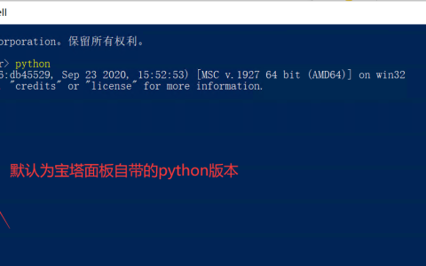 windows下python多个版本怎么设置默认版本，新安装的python怎么设置为默认版本