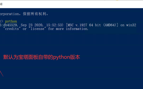 windows下python多個版本怎麼設置默認版本，新安裝的python怎麼設置為默認版本