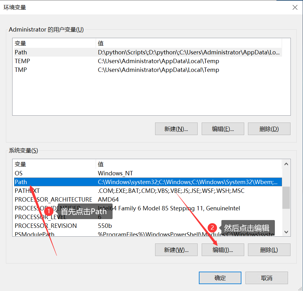 windows下python多个版本怎么设置默认版本，新安装的python怎么设置为默认版本