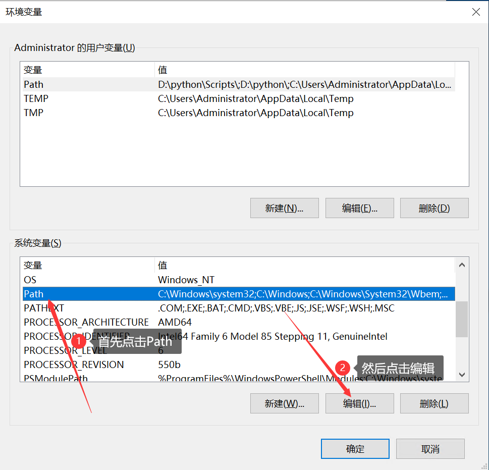 windows下python多個版本怎麼設置默認版本，新安裝的python怎麼設置為默認版本