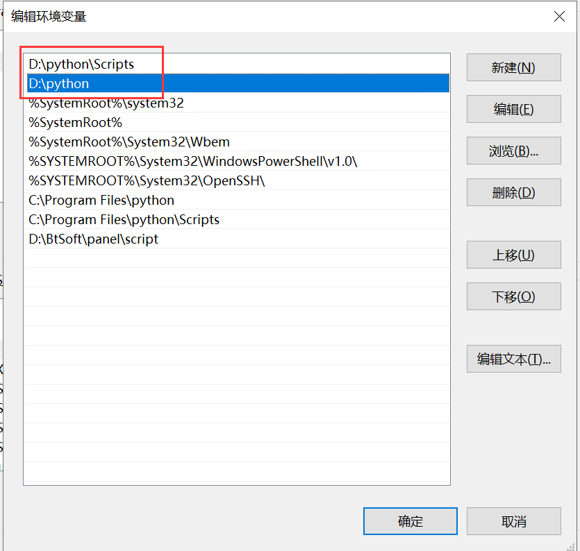 windows下python多个版本怎么设置默认版本，新安装的python怎么设置为默认版本