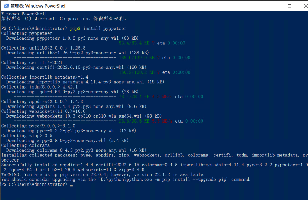 python使用Pyppeteer獲取網頁渲染後的內容（超詳細教程）