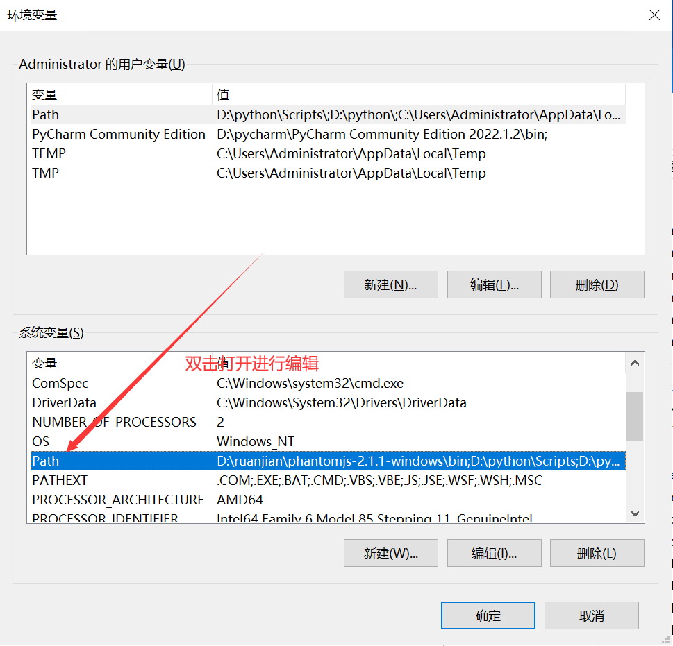 windows怎么安装phantomjs的详细教程（图文教程）