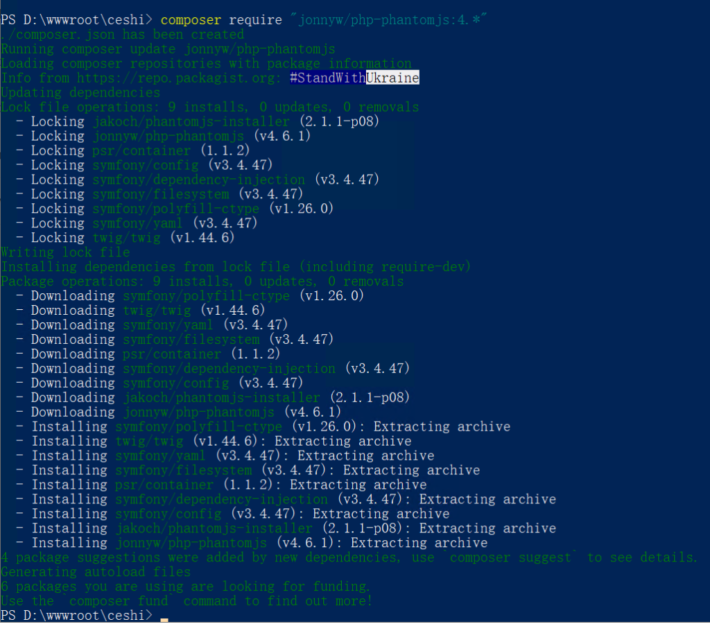 php+phantomjs获取网页渲染后的内容，使用jonnyw/php-phantomjs获取网页渲染后的内容