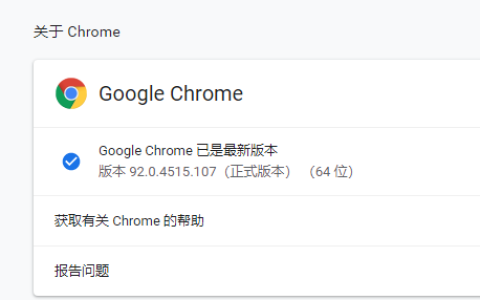 php-webdriver 在window上的安装与使用教程