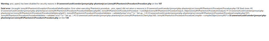 php+phantomjs獲取網頁渲染後的內容，使用jonnyw/php-phantomjs獲取網頁渲染後的內容