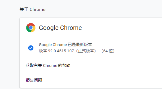 php-webdriver 在window上的安装与使用教程