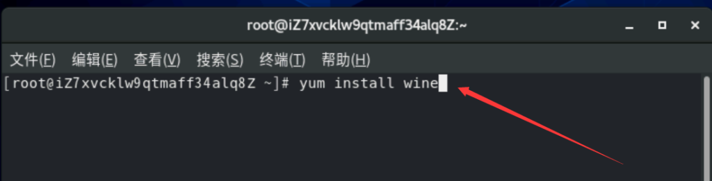 阿里雲Alibaba Cloud Linux安裝wine，centos8怎麼安裝wine