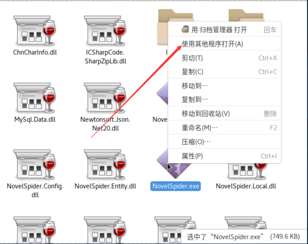 阿里云Alibaba Cloud Linux使用关关采集器，centos8怎么安装使用关关采集器