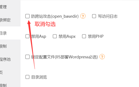 網站不能訪問php文件，訪問php文件提示No input file specified的解決辦法