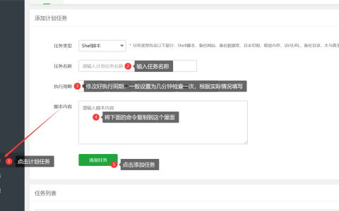 memcache停止后自动重启的解决办法