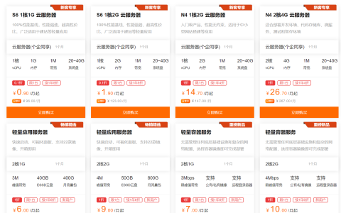 阿里云Alibaba Cloud Linux使用关关采集器，centos8怎么安装使用关关采集器