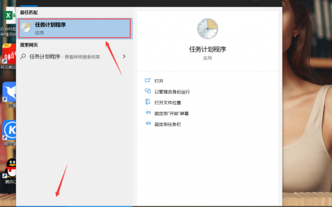 Windows设置开机启动frpc（超详细图文教程）