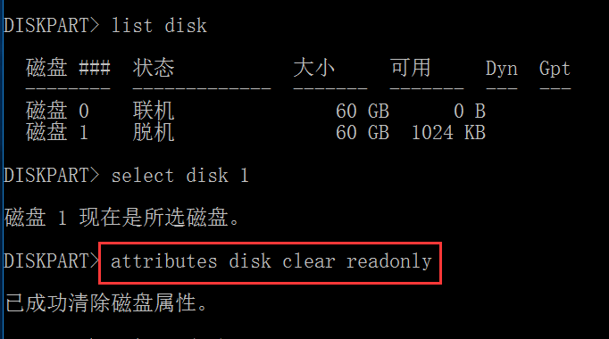 阿里雲服務器電腦磁盤因為策略設置處於脫機狀態的解決辦法