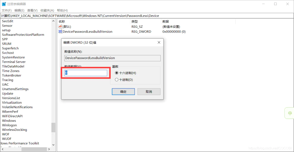 Windows Server 2022 怎么取消开机登录密码（超详细图文教程）