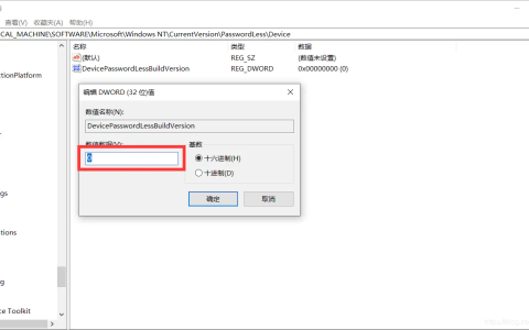 Windows Server 2022 怎么取消开机登录密码（超详细图文教程）