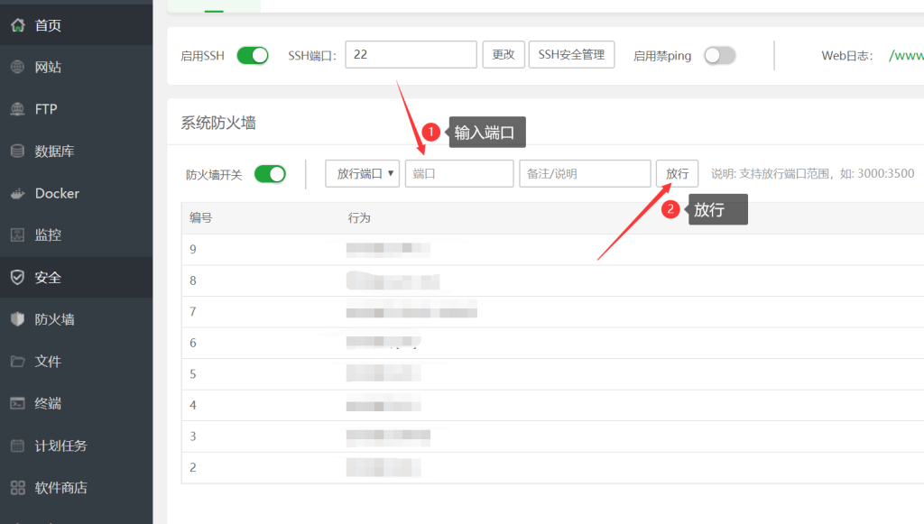 windows啟動frpc提示dial tcp IP:端口: i/o timeout解決辦法