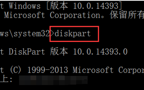 阿里雲服務器電腦磁盤因為策略設置處於脫機狀態的解決辦法