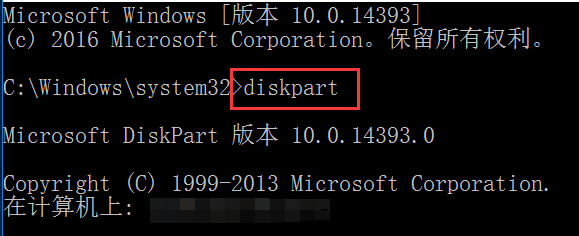 阿里雲服務器電腦磁盤因為策略設置處於脫機狀態的解決辦法