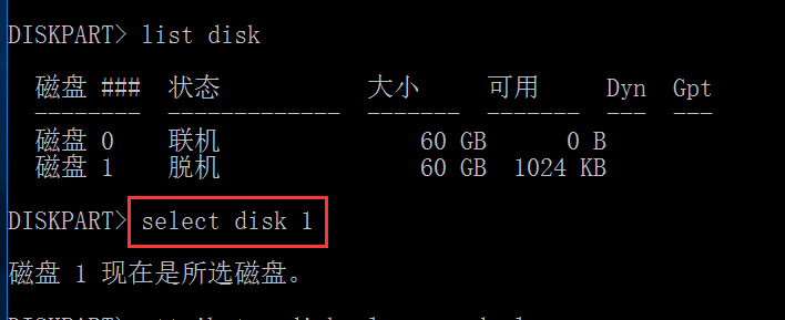 阿里雲服務器電腦磁盤因為策略設置處於脫機狀態的解決辦法