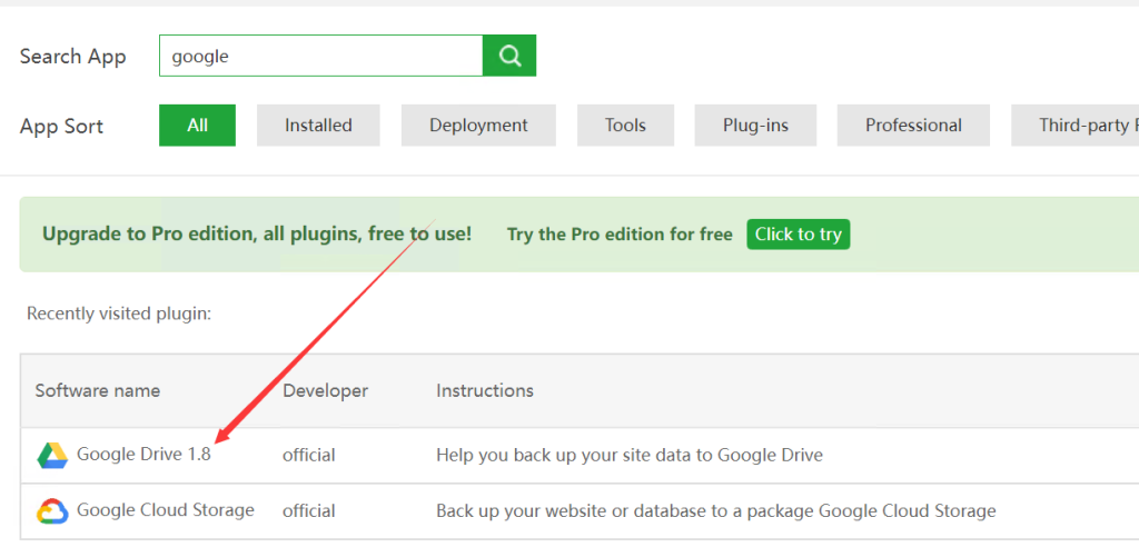 宝塔面板怎么使用谷歌云网盘Google Drive备份网站（超详细图文教程）