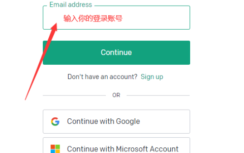 chatgpt怎麼修改密碼 openai修改密碼詳細圖文教程
