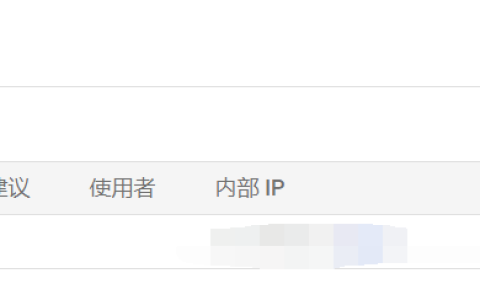谷歌云Linux服务器怎么切换root用户