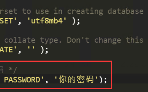 Redis使用了密码，Redis Object cache插件无法启用的解决办法