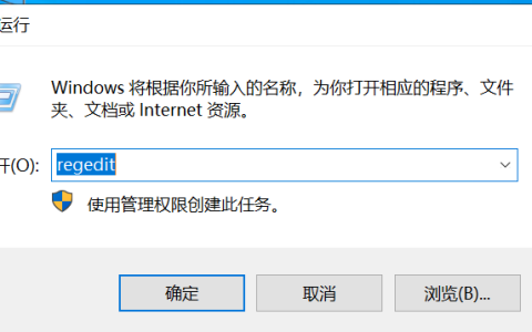 windows2022修改远程桌面端口号