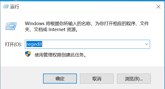 windows2022修改远程桌面端口号