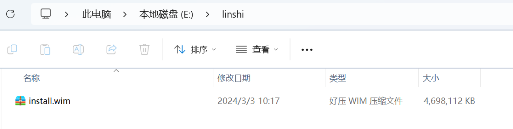 如何制作 Windows Server 2022 的 DD 镜像