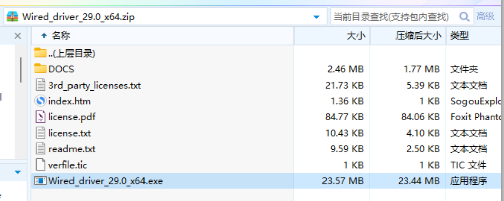 如何制作 Windows Server 2022 的 DD 镜像