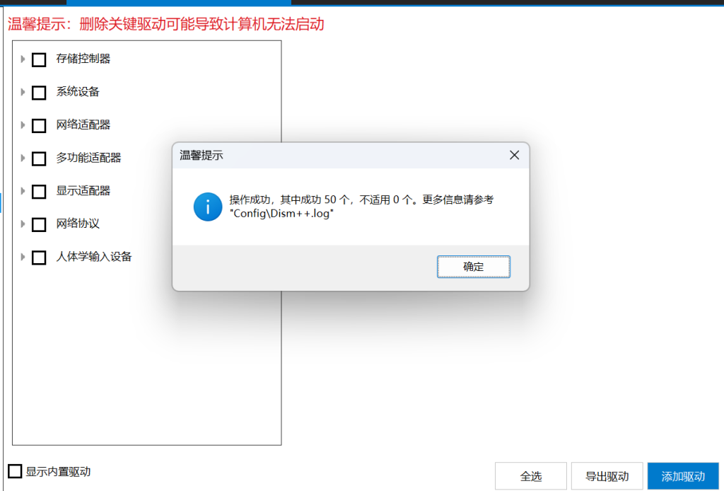 如何制作 Windows Server 2022 的 DD 镜像