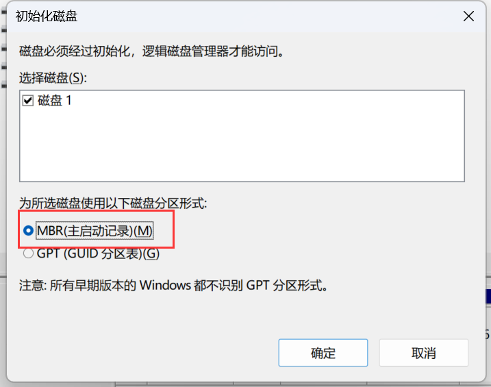 如何制作 Windows Server 2022 的 DD 镜像
