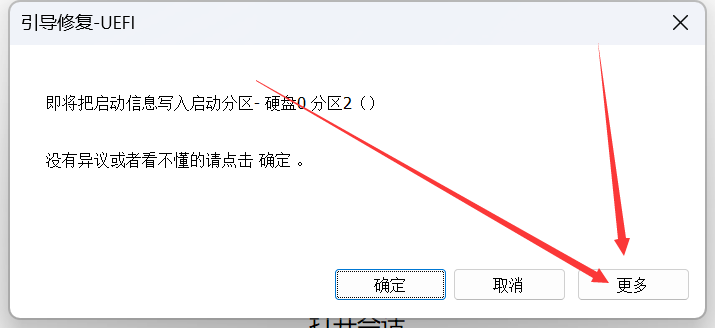 如何制作 Windows Server 2022 的 DD 镜像