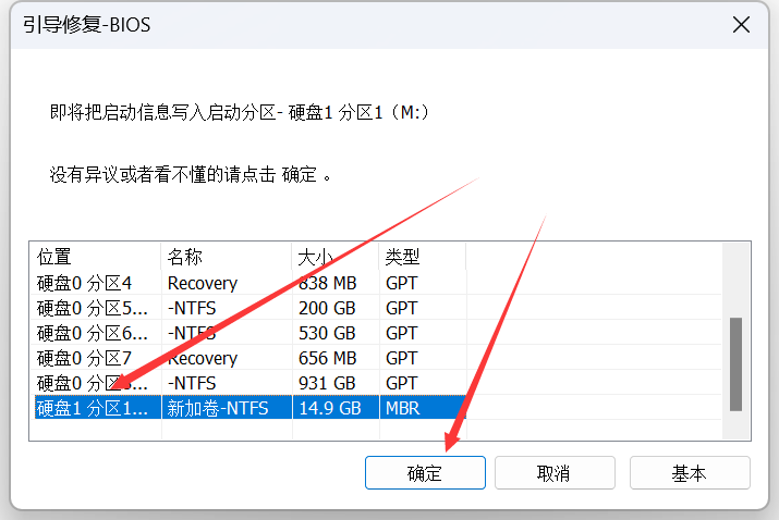 如何制作 Windows Server 2022 的 DD 镜像