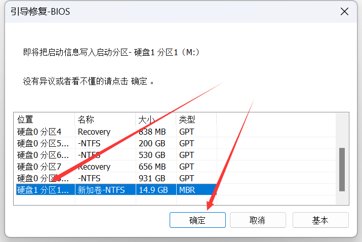 如何製作 Windows Server 2022 的 DD 鏡像