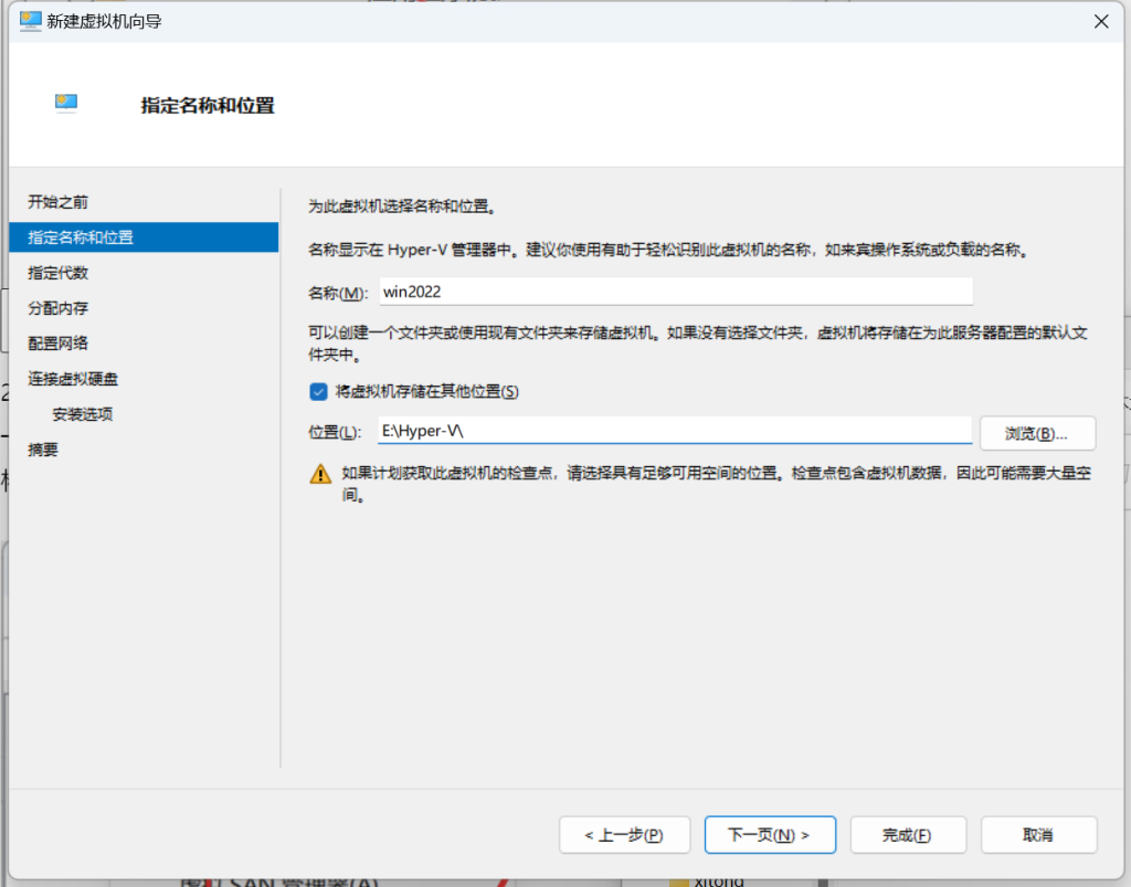 如何制作 Windows Server 2022 的 DD 镜像