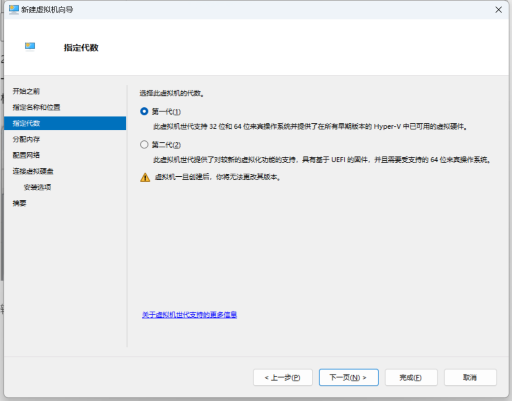 如何制作 Windows Server 2022 的 DD 镜像